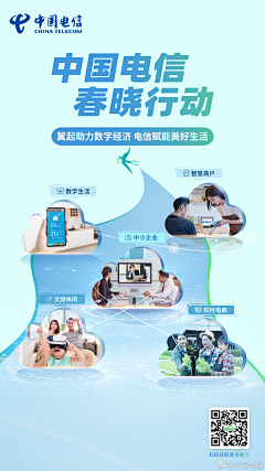 朝阳区宫保鸡丁采集到科技
