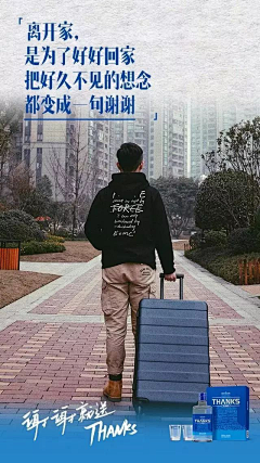 Road🐳🐋采集到江小白文案