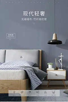 简约现代羊绒墙布无缝全屋客厅背景墙纯色素色壁布卧室北欧风壁纸-tmall.com天猫