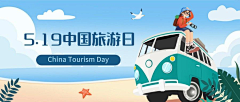 二桃酱采集到旅游插画