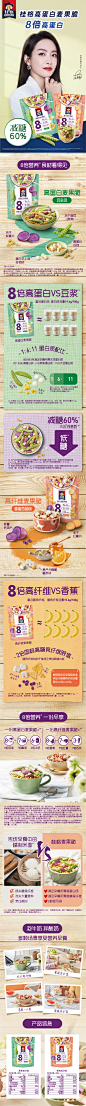 桂格高蛋白高纤维早餐麦果脆即食麦片320g*2袋营养速食燕麦片