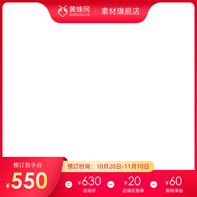 双11主图,双12主图,双十一主图,双十...