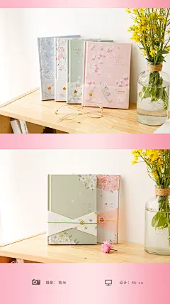 悦木 樱花手账本少女心彩色插画日记本学习工作日程计划本记事本-淘宝网