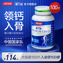 哪里来像样的名字采集到电商-直通车/钻展