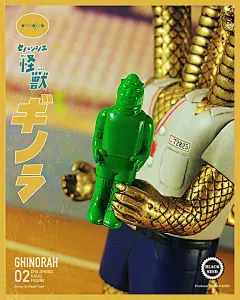 金光閃閃霸氣降臨！Goodzila 好吉拉 x Black Seed Toys《細漢時ㄟ怪獸》第二彈「基NO拉」吊卡玩具（CHILDHOOD KAIJU FIGURE 02 GHINORAH） | 玩具人Toy People News : 設計品牌Goodzila好吉拉與BlackSeed推出受到大好評的《細漢時ㄟ怪獸》No吉拉、NO吉拉×玩具人限定版與火焰NO吉拉後，日前再度發表了《細漢時ㄟ怪獸》的第二彈作 ...