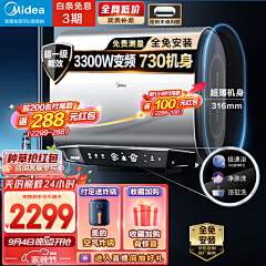 ~薄颗糖~采集到主图-电商