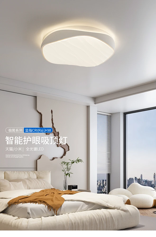 卧室灯现代简约个性波浪圆形主卧灯全光谱护眼北欧极简房间吸顶灯-tmall.com天猫-花瓣网