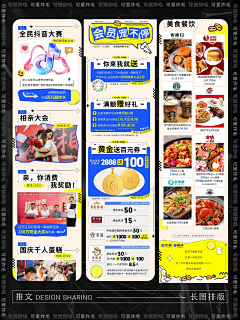 蒜头设计采集到G公众号推文
