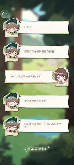 z3kNYCpb采集到UI-Q版界面