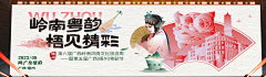 Fk0rkTL1采集到杂