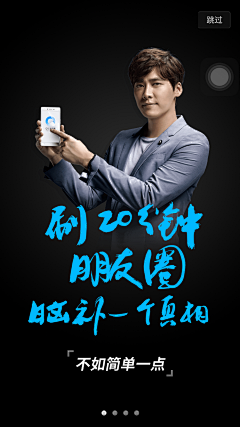 玲动happy采集到引导页