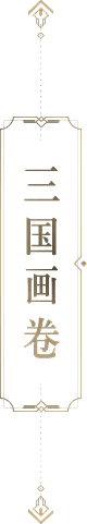 先睡个懒觉吧采集到仙侠古风边框