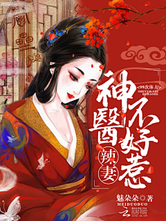 三文鱼片采集到古风网络