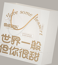 kasinH采集到尚智尝点甜头|系列甜品包装|食品包装|包装设计