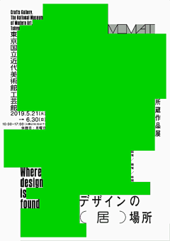 米田主动设计采集到GRAPHIC_动态海报