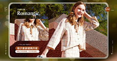 天与暴君采集到女装海报