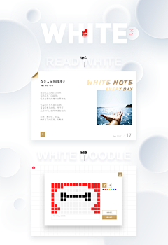 SDAHJD采集到UI