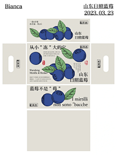 会飞鱼采集到包装设计