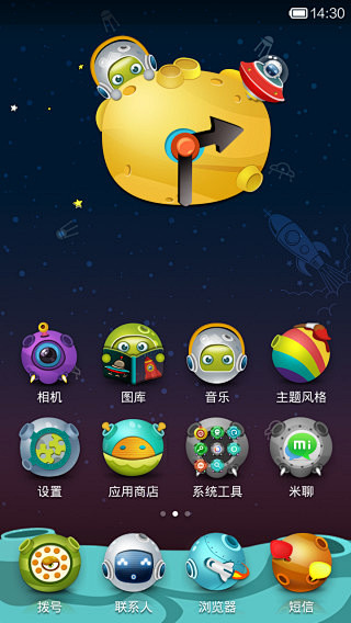 弹跳星球梦-小米主题商店