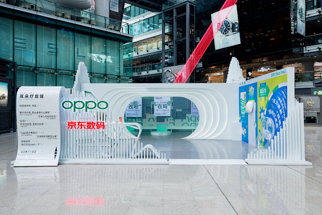 【一万种快闪店】oppo X 京东数码 ...