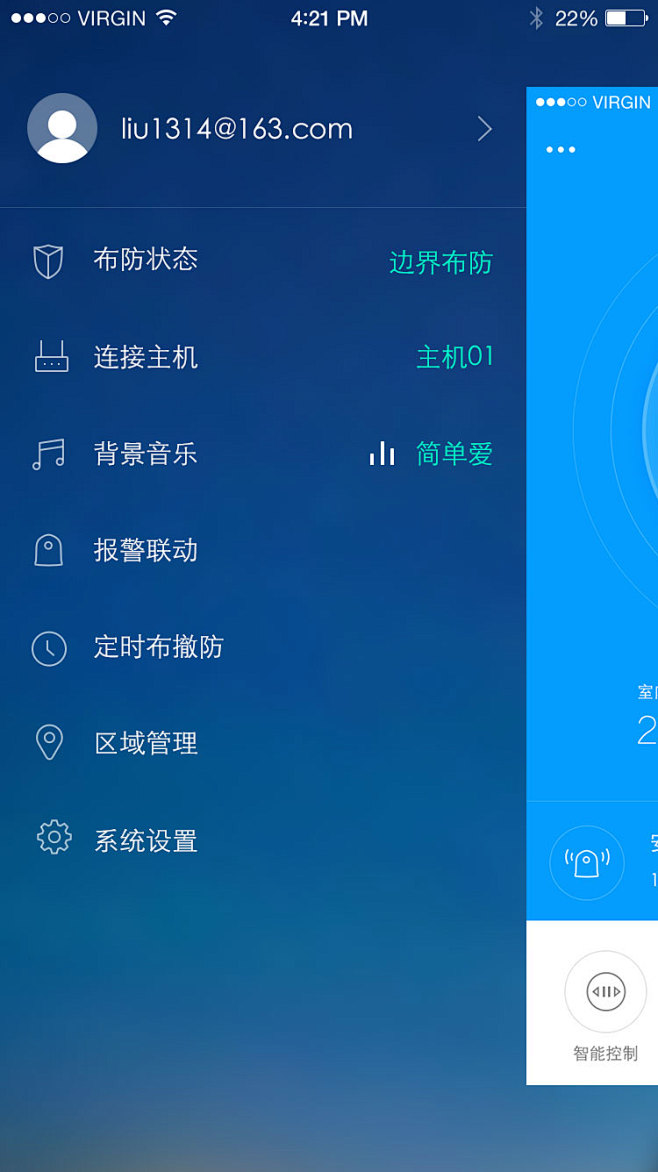 首页侧边栏