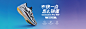 Saucony官方旗舰店 - 京东