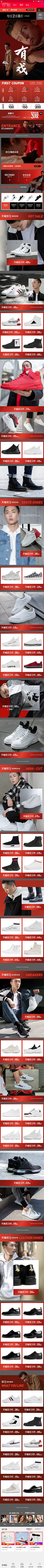 vousmeyj采集到【服装行业】专题海报
