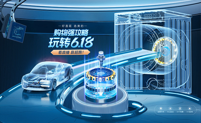 美的洗衣机旗舰店