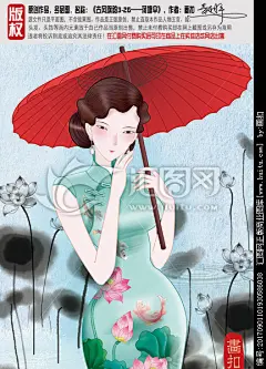 江南美女 古典 中国风 PSD