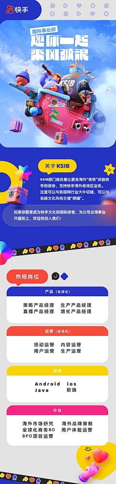 这个樊梵采集到长图参考