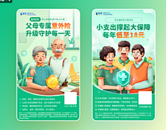 一只小丹哦✨采集到插画-微拟物