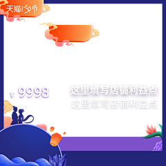 非导体817采集到主图