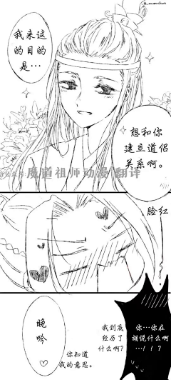 万里泽芜回首澄心采集到曦澄