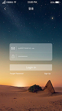 手机APP登录介面_97ui.com_优...