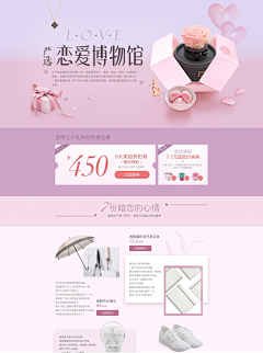 zhangna98采集到婚礼转题