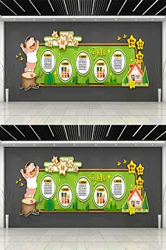 大气校园文化立体文化墙