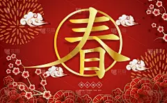 新年前夕,式样,部落艺术,自然美,单词,化学元素周期表,花,点燃
