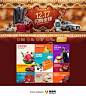 寺库网12.17奢侈品购物节专题，来源自黄蜂网http://woofeng.cn/