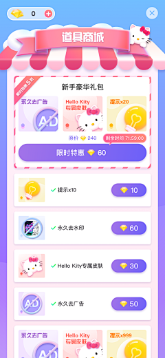 最美小丸子采集到工具类APP