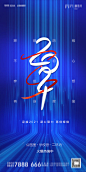 元旦