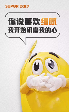 精神病儿采集到米面粮油
