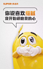 磨磨磨！呆萌黄豆人出镜，苏泊尔全新洗脑神曲上线