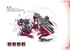 《碧蓝航线》官方美术原画设定海报立绘插画原画壁纸合集 (21)
