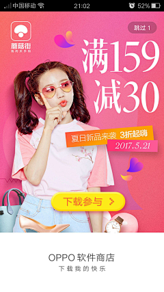 Lydia0407采集到排版