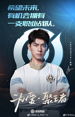 ui小门徒采集到人物海报