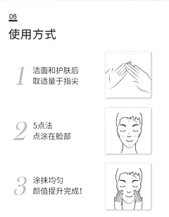 日本UNO素颜霜男士专用BB裸妆脸部遮瑕膏痘印粉底液懒人化妆品生-tmall.com天猫