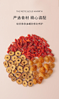 品尚壹杯红枣枸杞桂圆茶袋泡茶养生茶三角茶包组合花果茶袋泡茶-tmall.com天猫