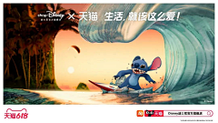 文森特·采集到A·品牌专栏——天猫 猫头设计