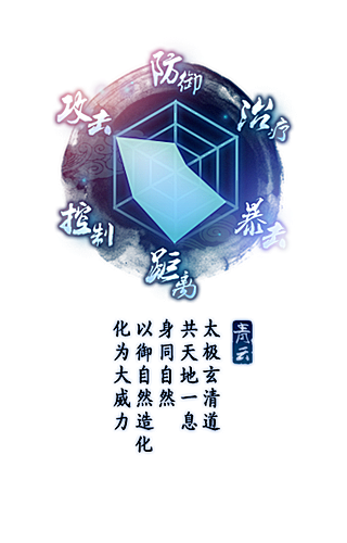 《诛仙手游》今日全平台公测-《诛仙手游》...