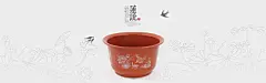 淘宝陶瓷花盆素材